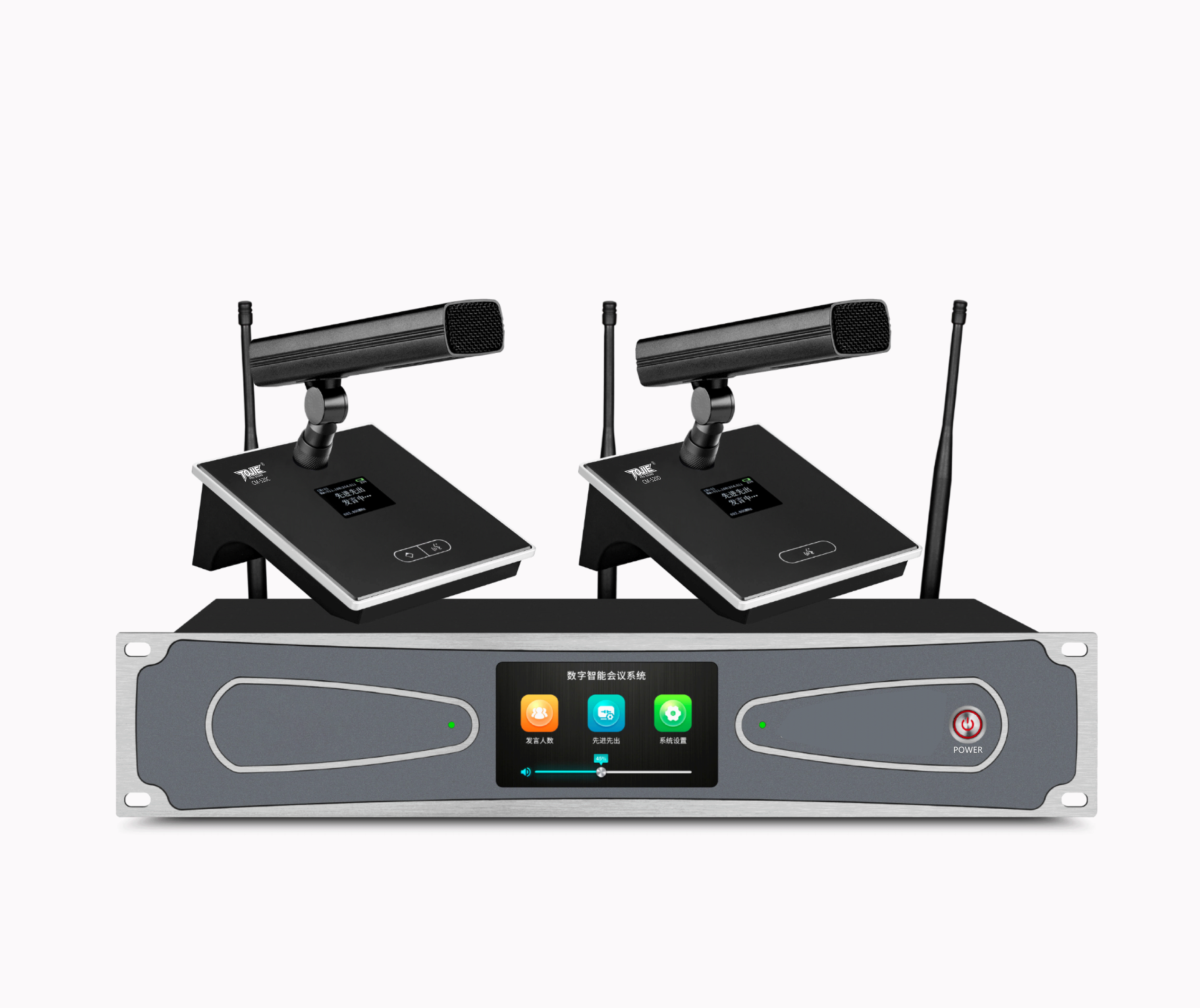 数字会议系统